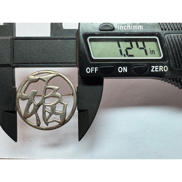 Vintage Estate Sterling Silver 925 Chinese Character Pin Brooch Pendant 6.7g - Picture 7 of 8